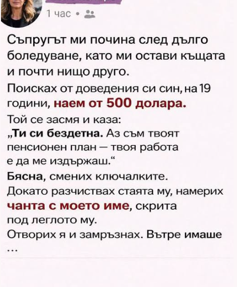 Screenshot_17