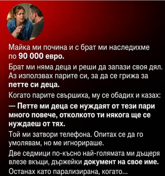 Screenshot_17