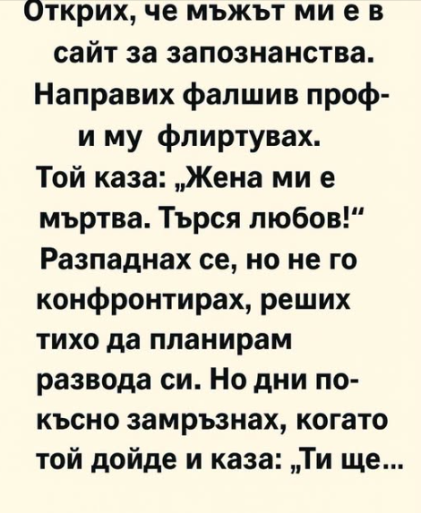 Screenshot_18