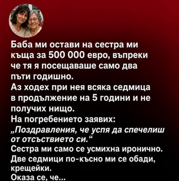 Screenshot_18