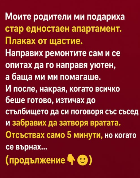 Screenshot_19