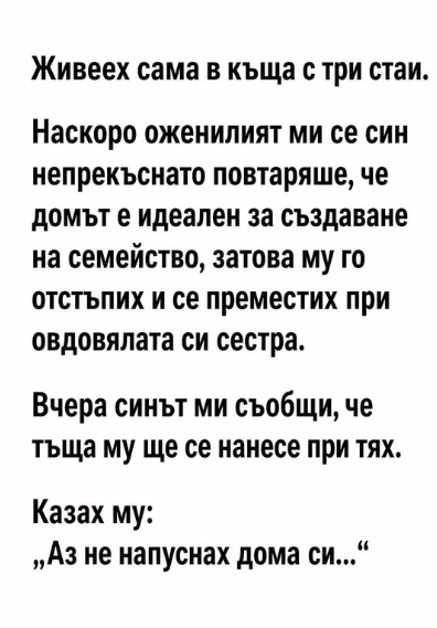 Screenshot_2