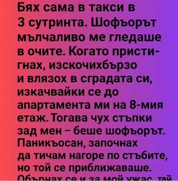 Screenshot_2