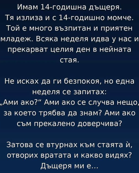 Screenshot_21