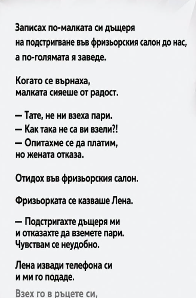 Screenshot_25