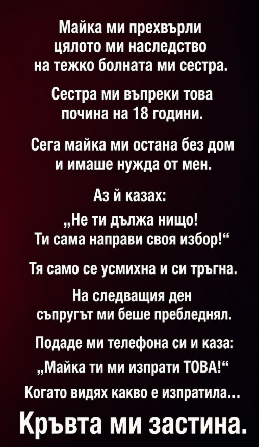 Screenshot_3