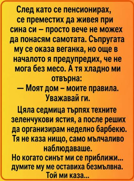 Screenshot_3