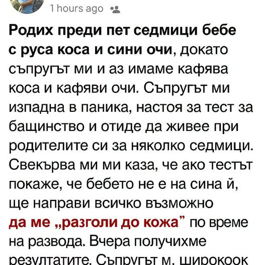 Screenshot_4