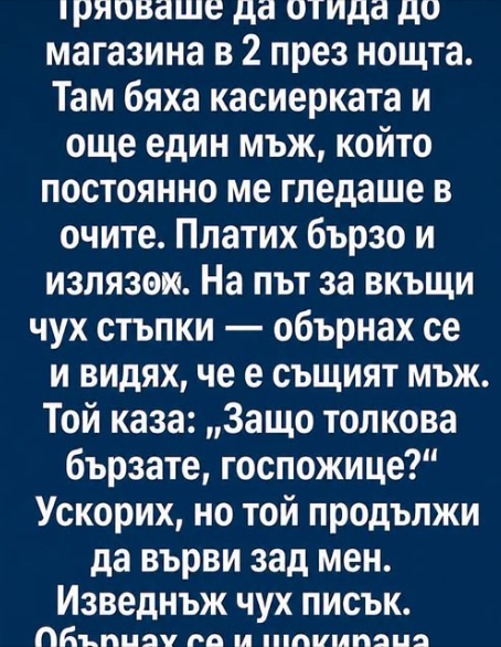 Screenshot_4