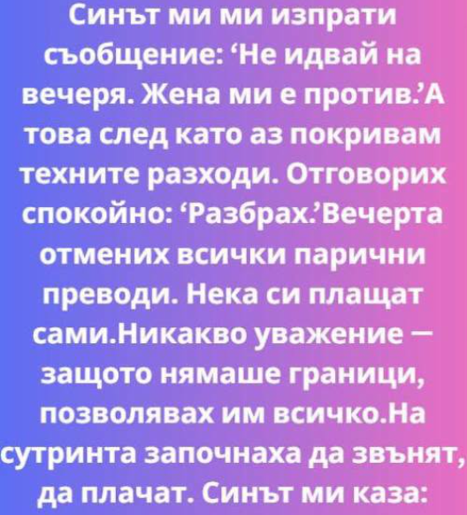 Screenshot_5