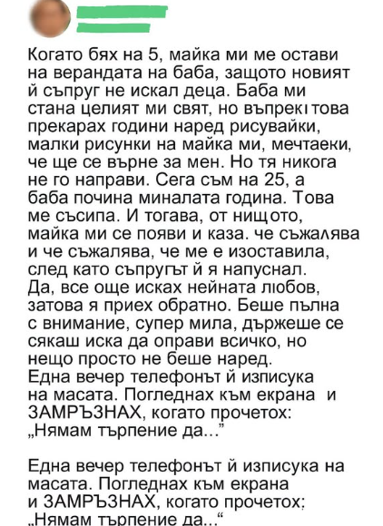 Screenshot_5