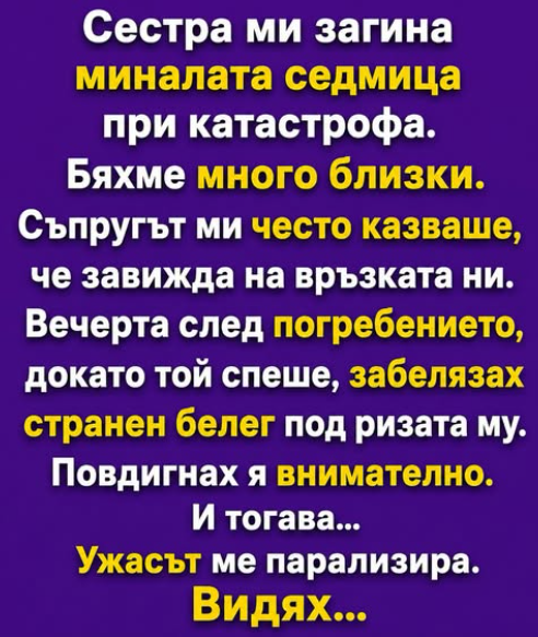 Screenshot_6