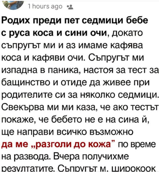 Screenshot_6