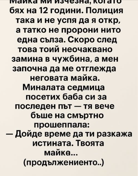 Screenshot_6