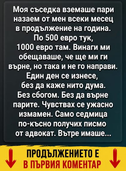 Screenshot_6