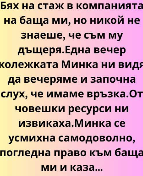 Screenshot_7