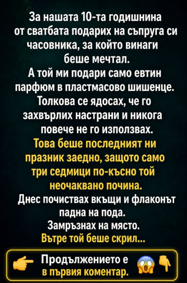 Screenshot_7