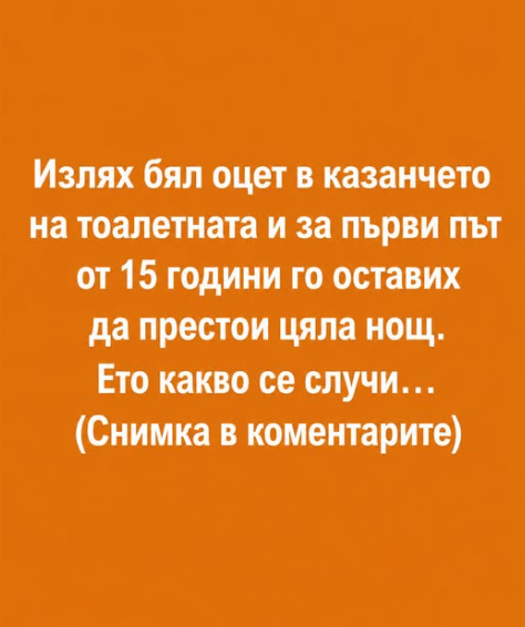 Screenshot_7