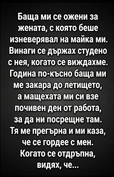 Screenshot_7
