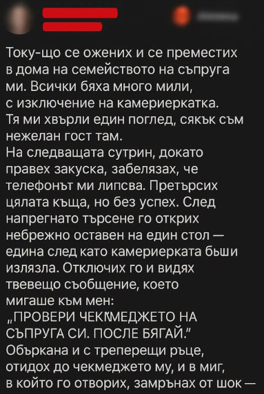 Screenshot_7
