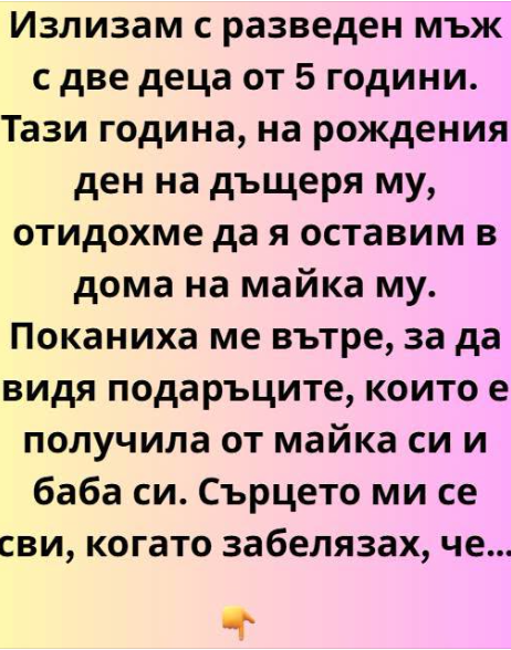 Screenshot_8