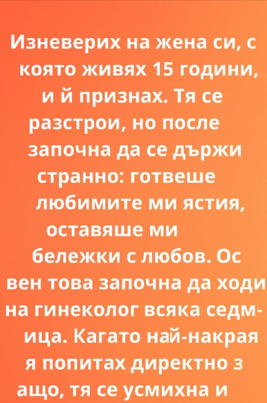 Screenshot_8