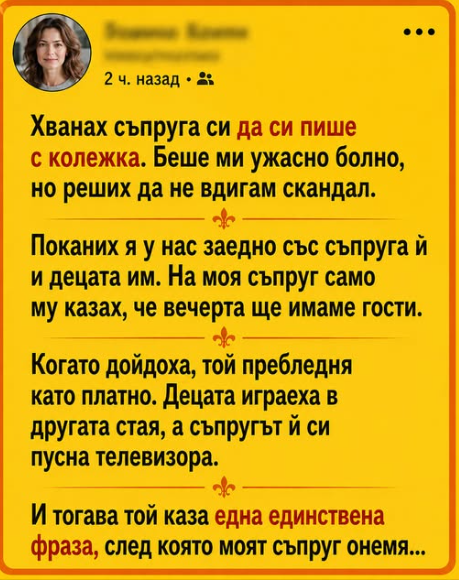 Screenshot_9