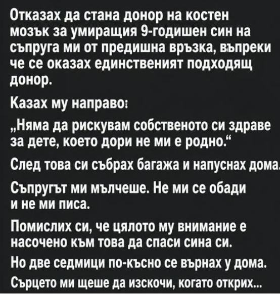 Screenshot_10