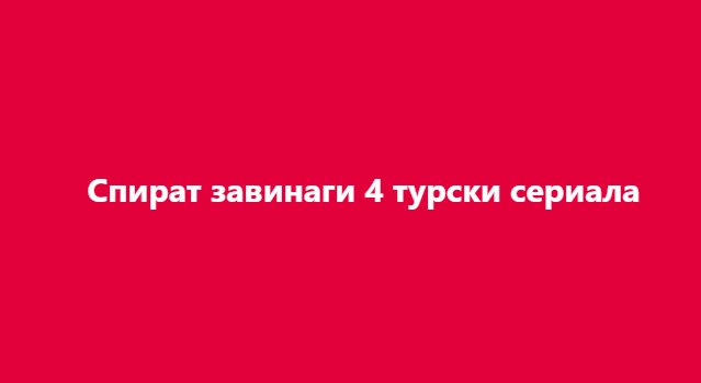 Screenshot_10