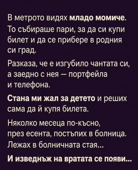 Screenshot_10