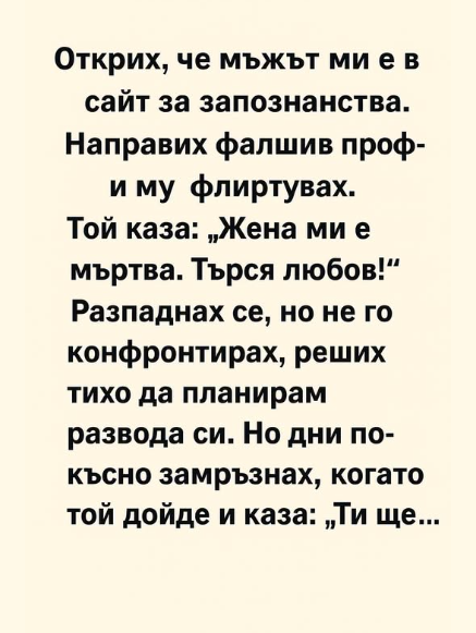 Screenshot_11