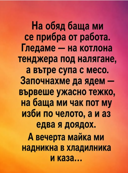 Screenshot_15