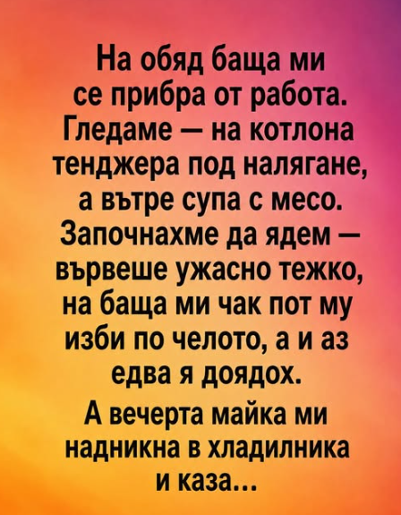 Screenshot_16