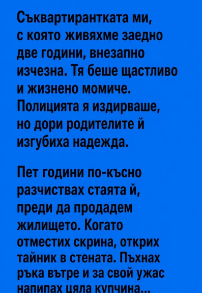 Screenshot_19