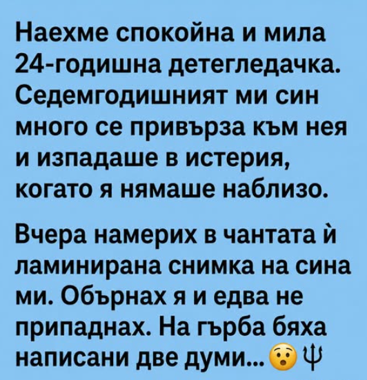 Screenshot_2