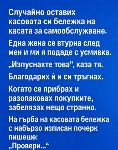 Screenshot_20