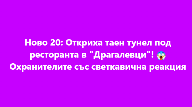 Screenshot_25