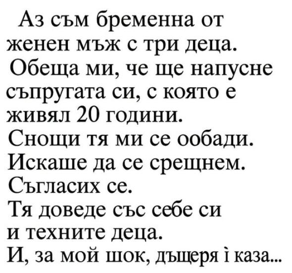 Screenshot_3