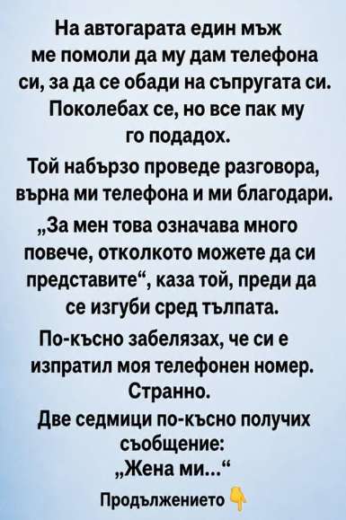 Screenshot_3
