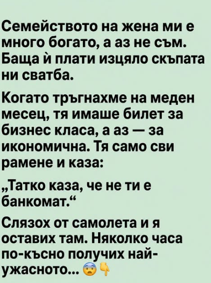 Screenshot_4