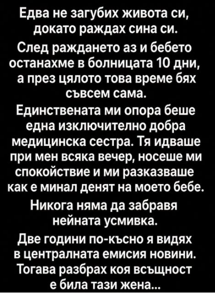 Screenshot_4