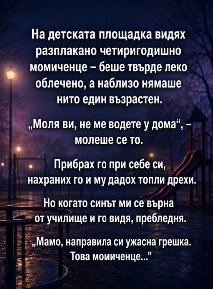 Screenshot_5