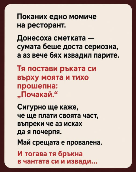 Screenshot_5