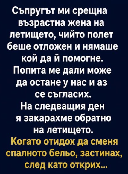 Screenshot_5