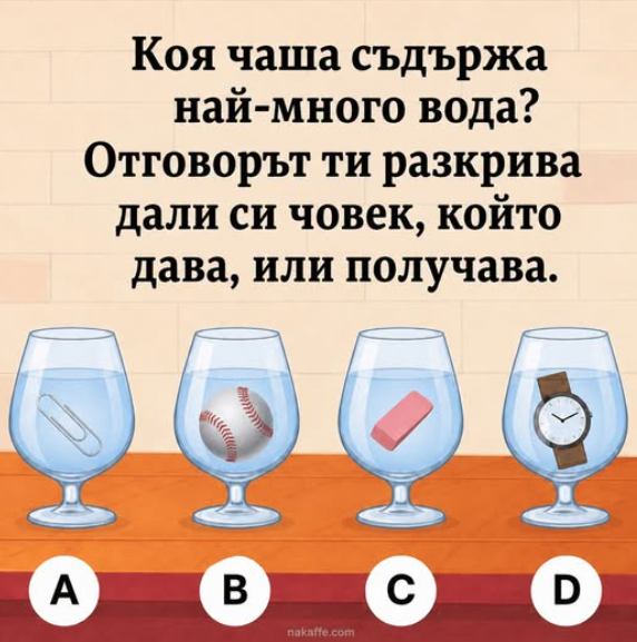 Screenshot_5
