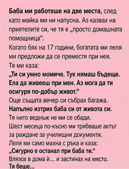 Screenshot_5
