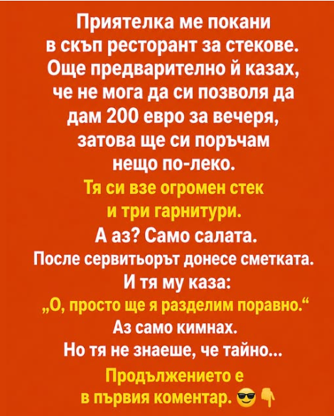 Screenshot_6