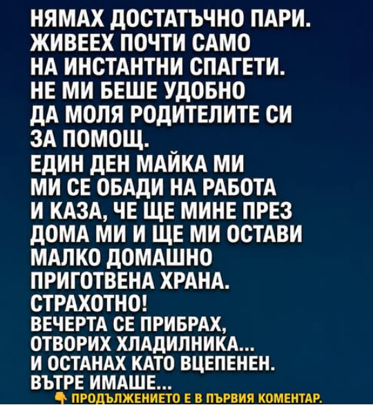 Screenshot_7