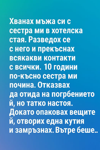 Screenshot_7