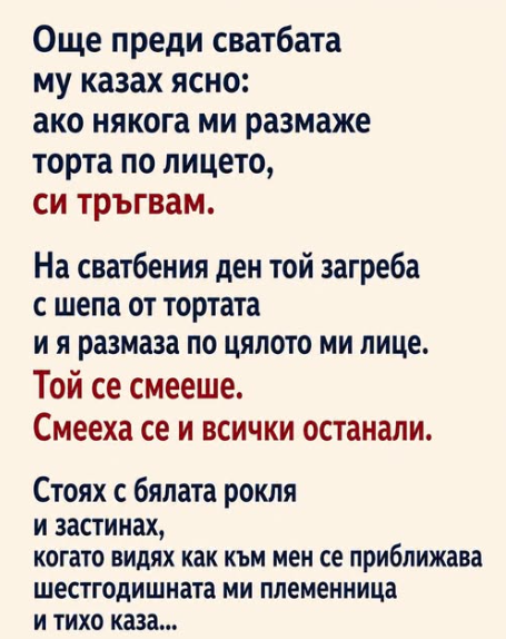 Screenshot_7